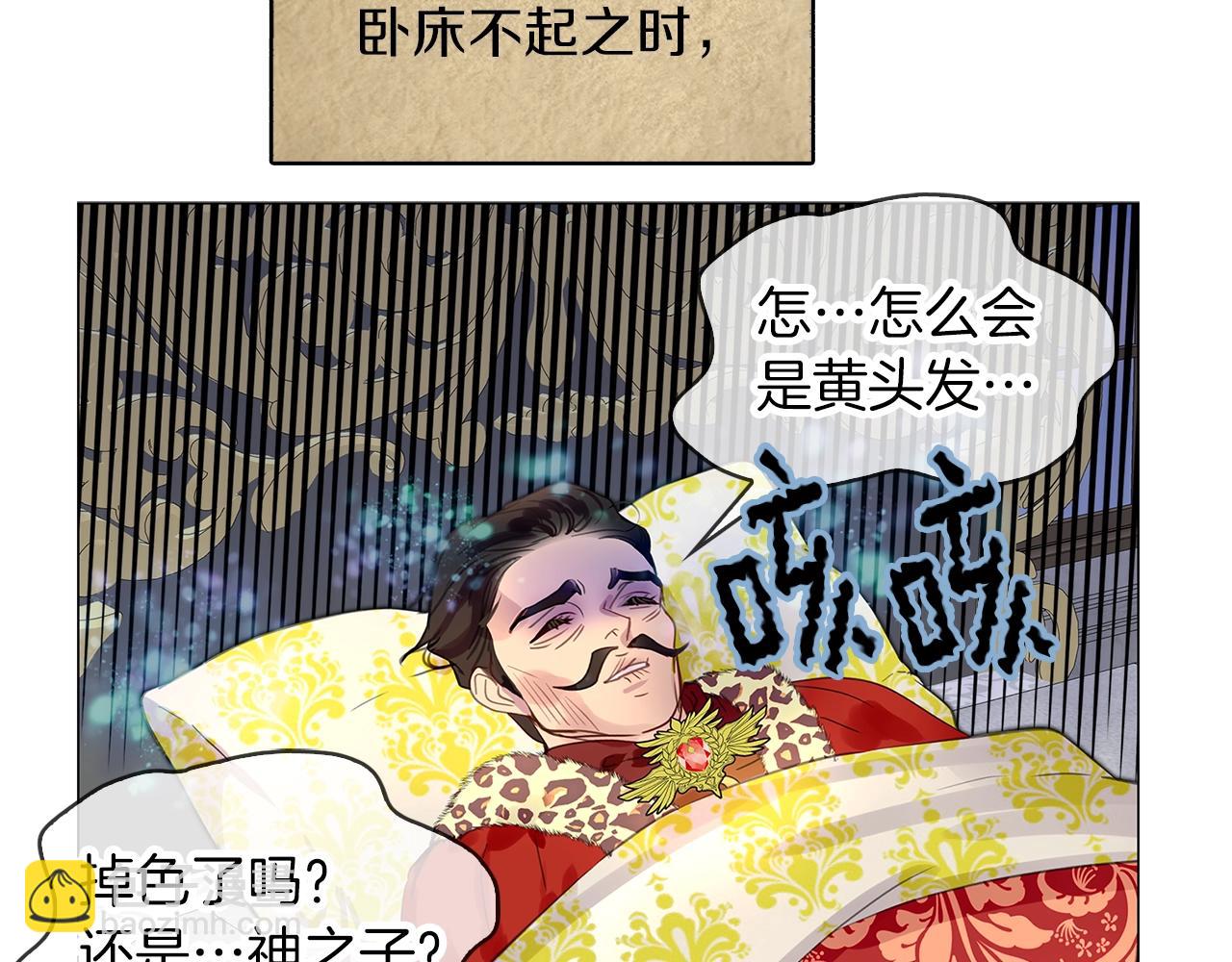 番外21 女配预言246