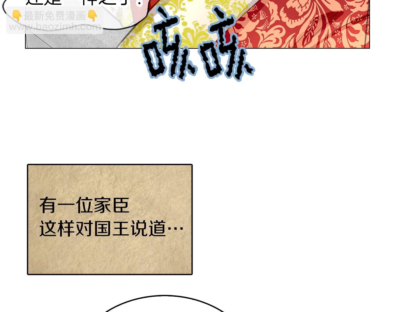 番外21 女配预言251