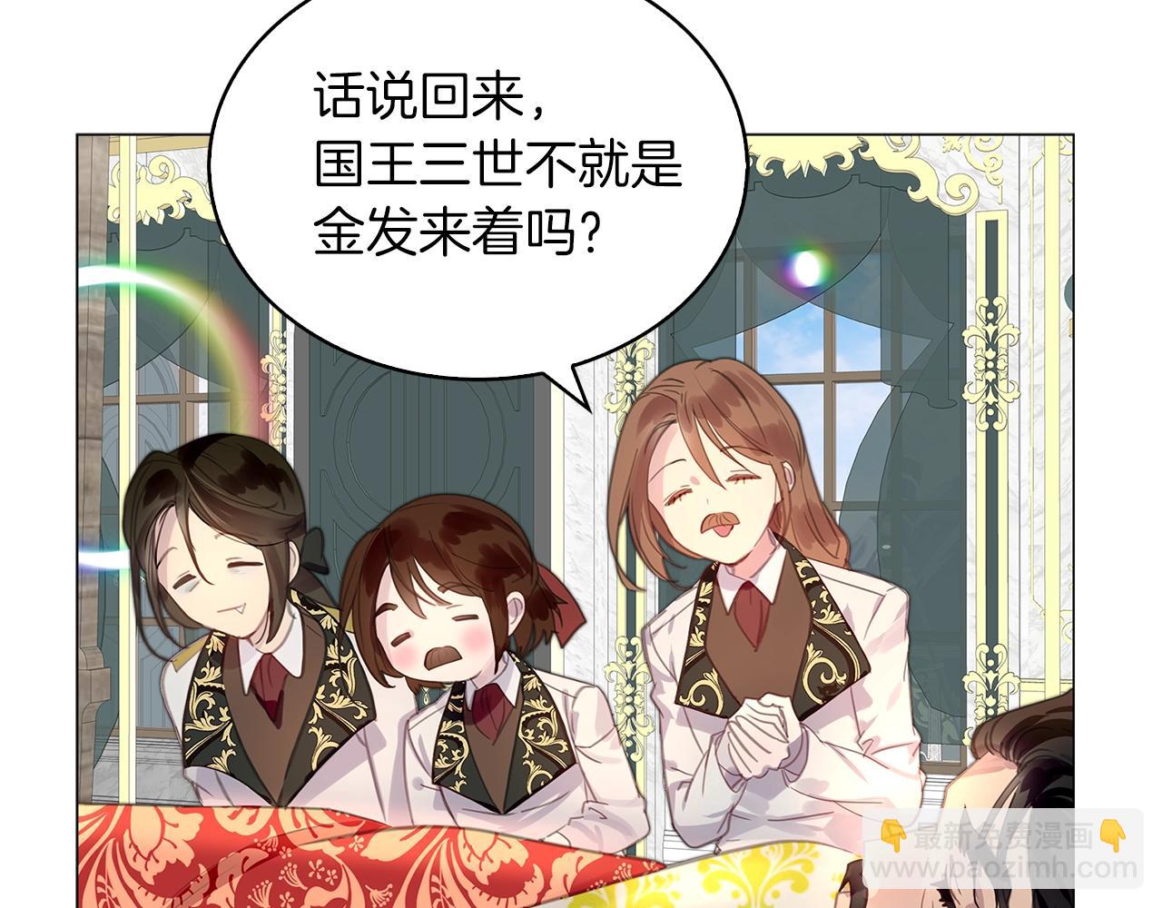 番外21 女配预言252