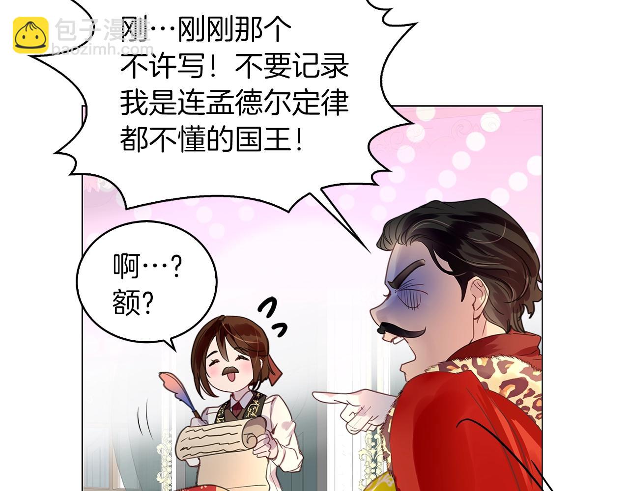 番外21 女配预言258
