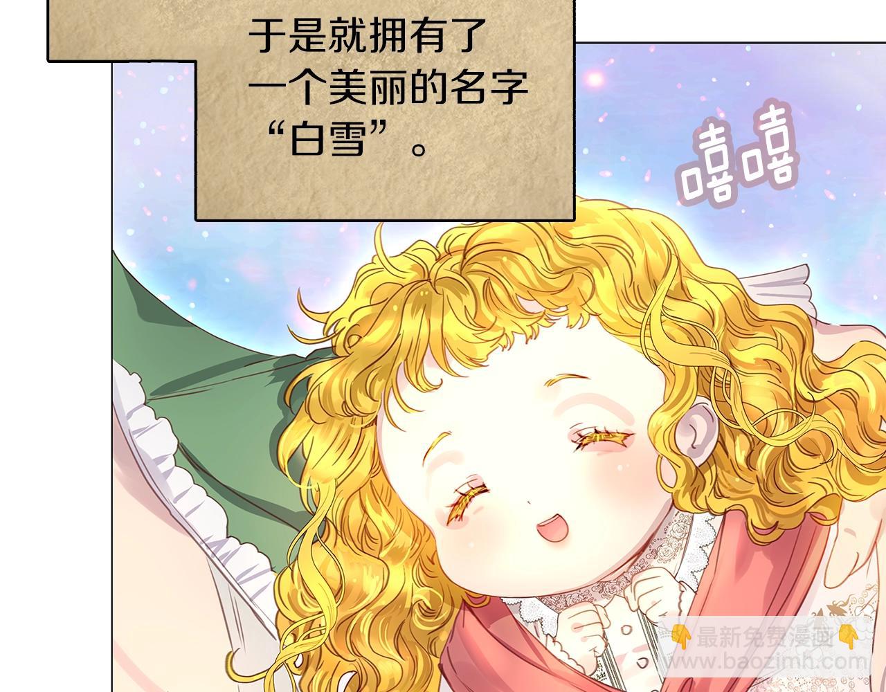 番外21 女配预言260