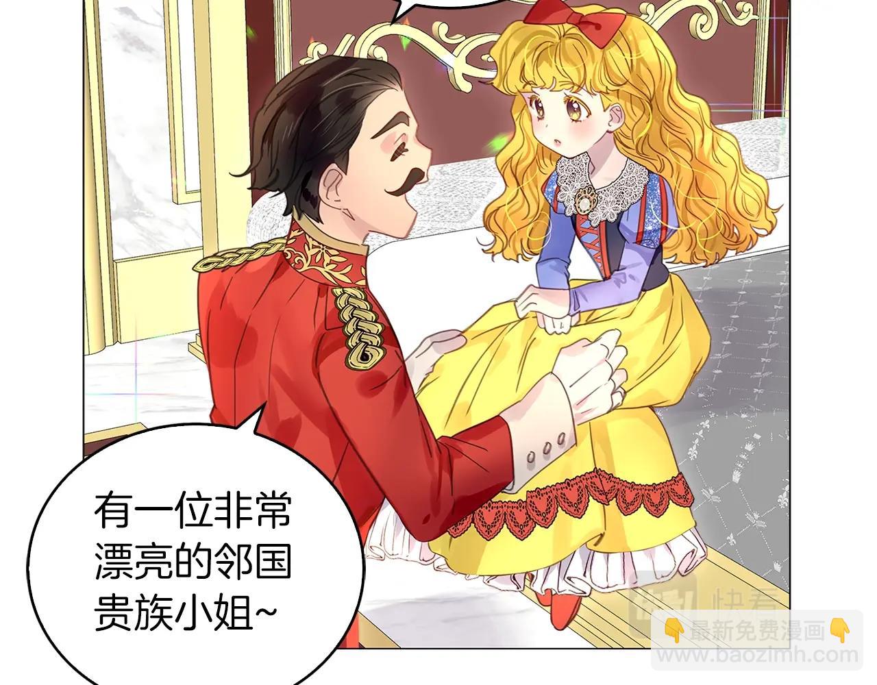 番外21 女配预言264