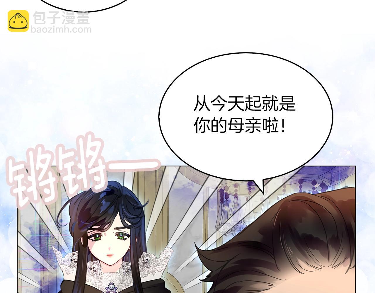 番外21 女配预言265
