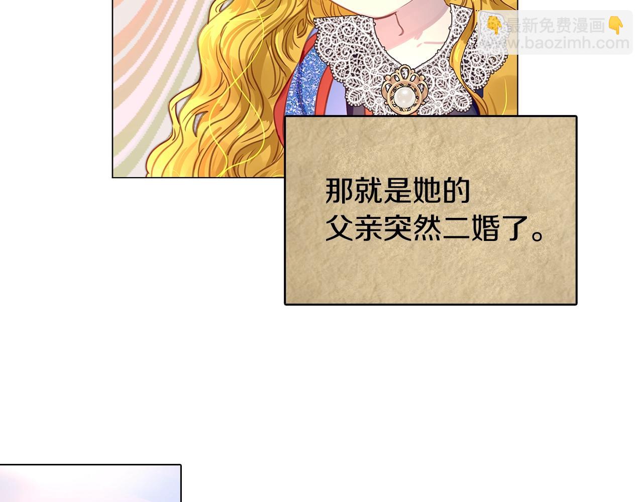 番外21 女配预言268