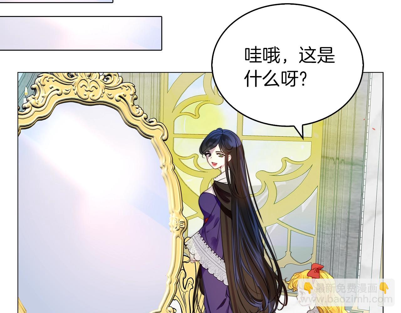 番外21 女配预言269