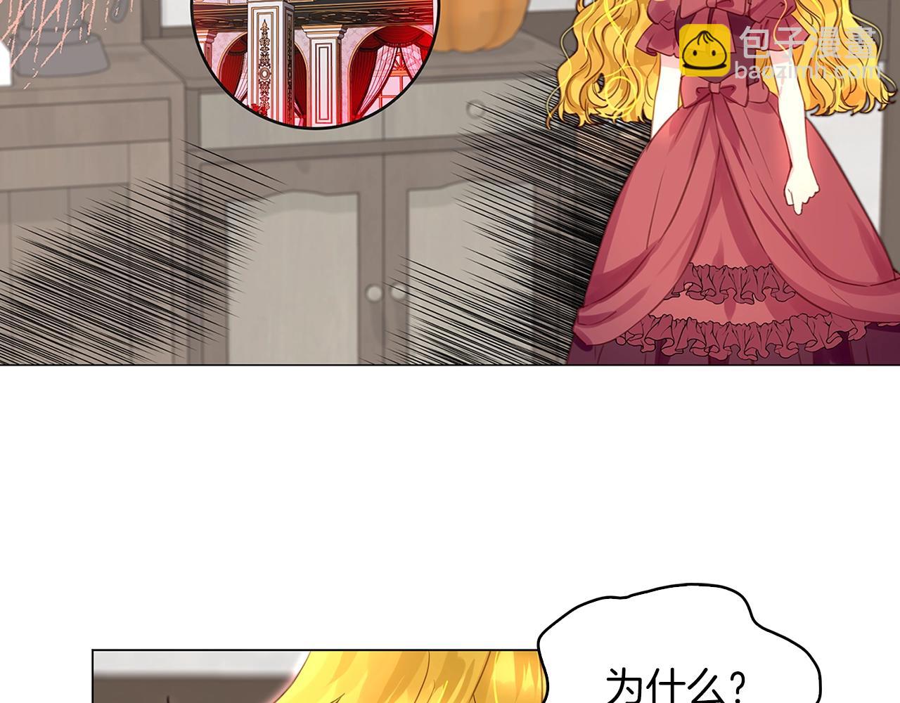 番外21 女配预言27