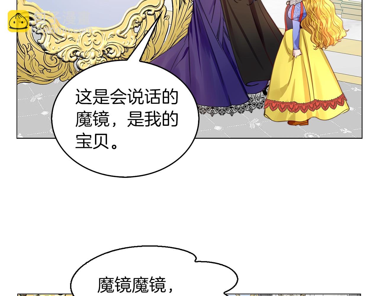 番外21 女配预言270