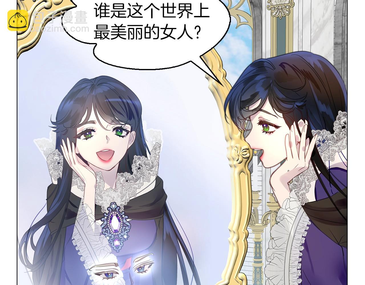 番外21 女配预言271