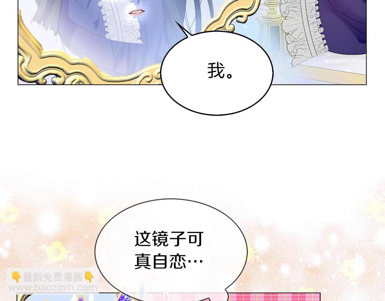 番外21 女配预言272