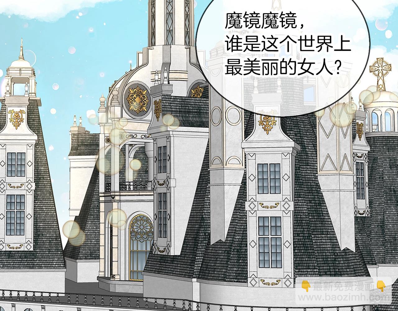 番外21 女配预言275