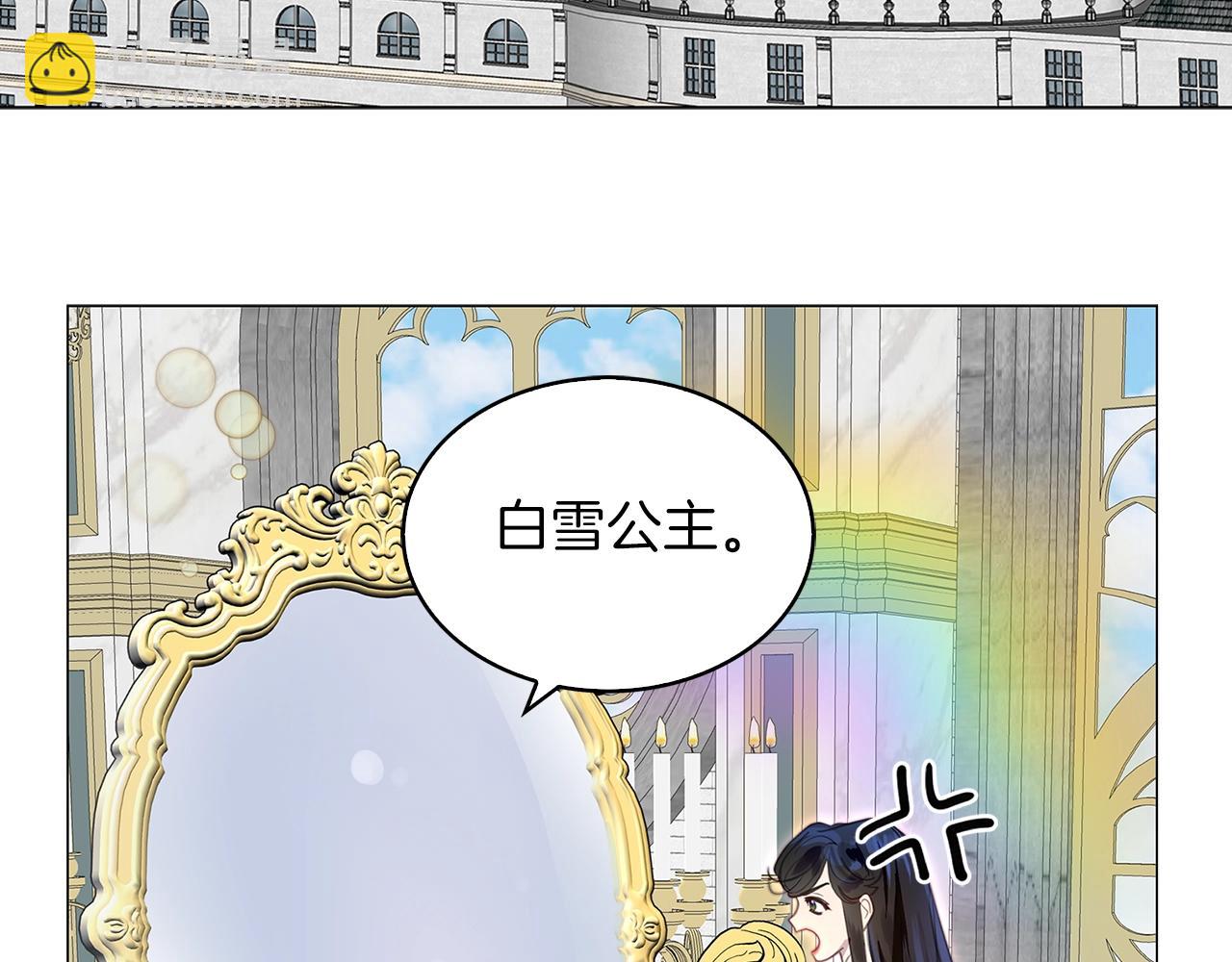 番外21 女配预言276
