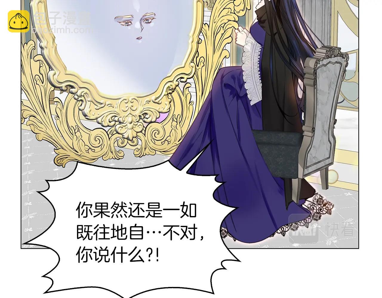 番外21 女配预言277