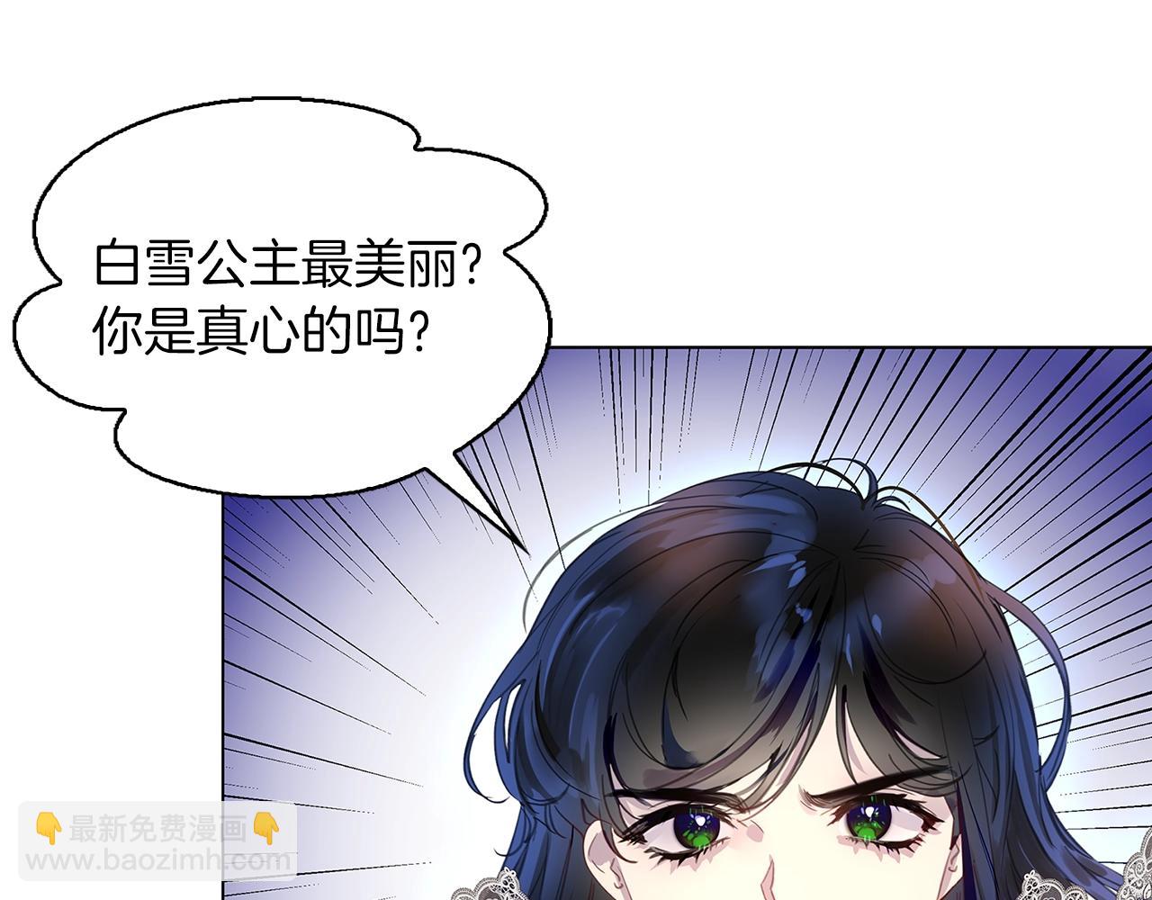 番外21 女配预言279