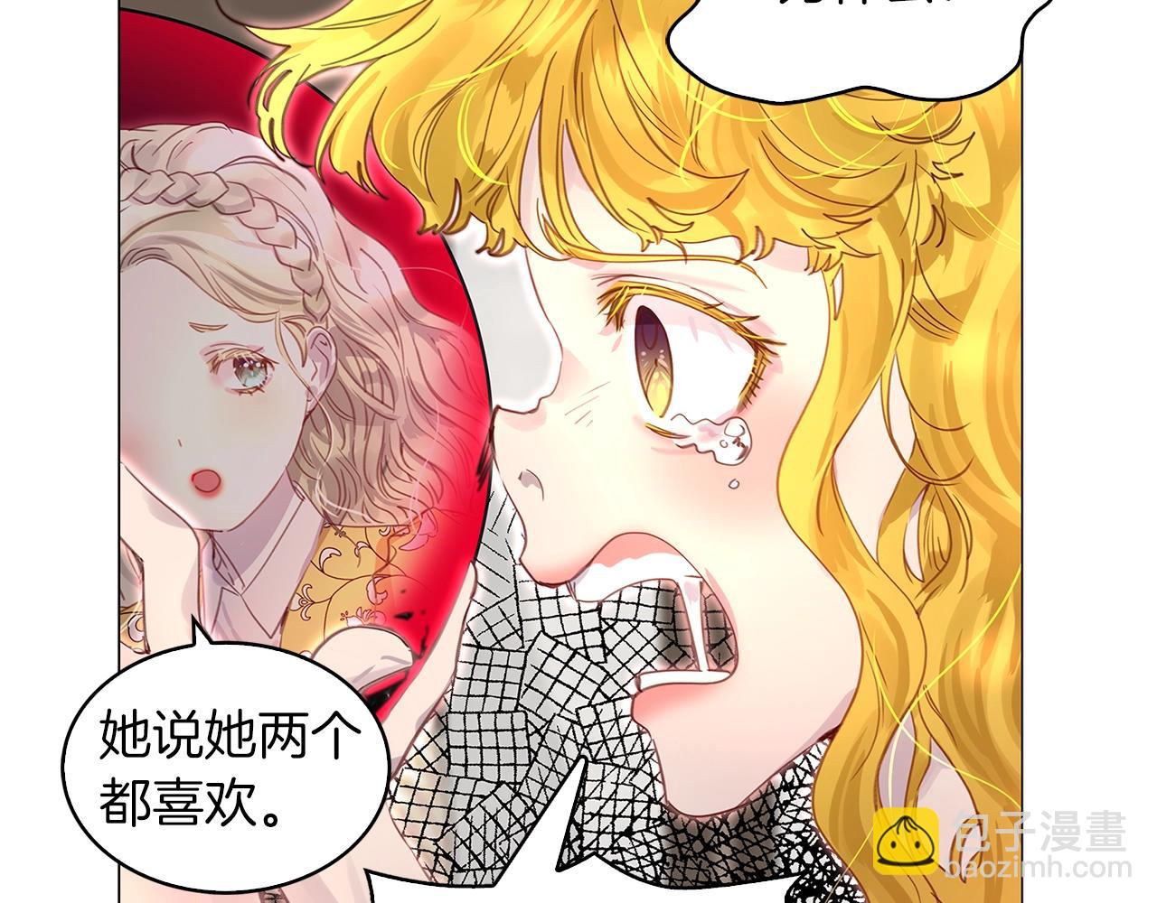 番外21 女配预言28