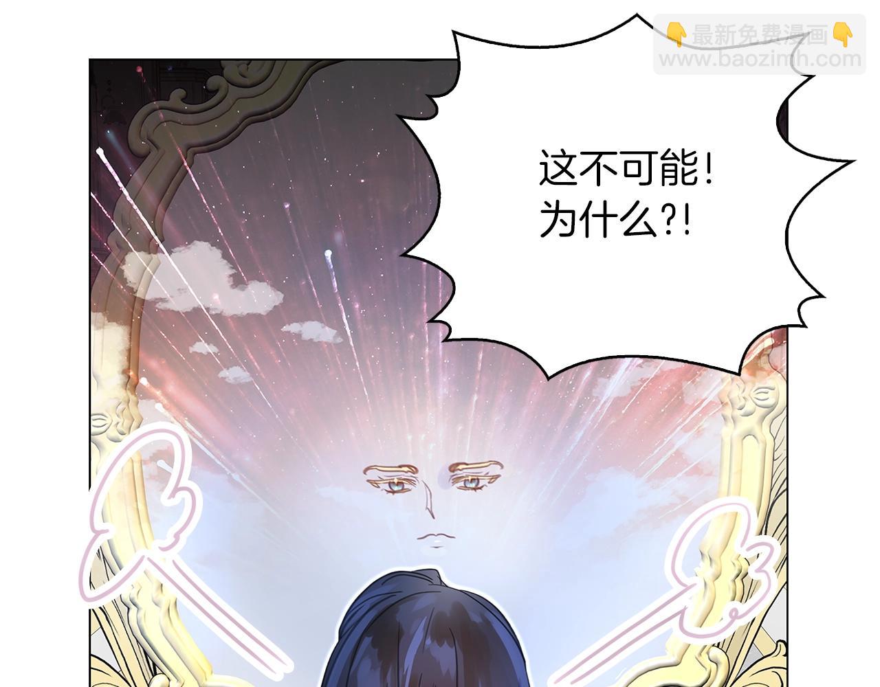 番外21 女配预言281
