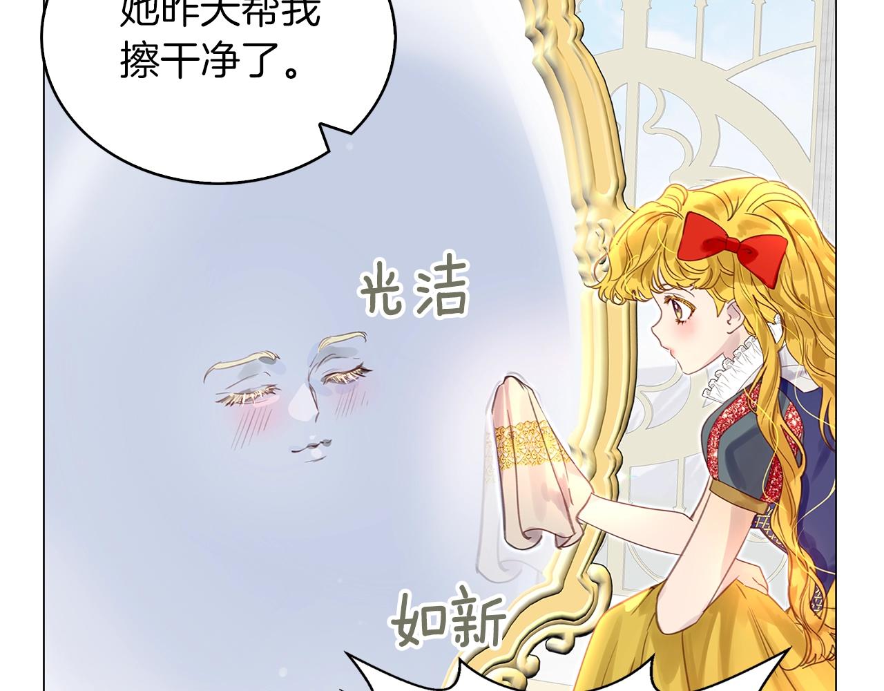 番外21 女配预言283