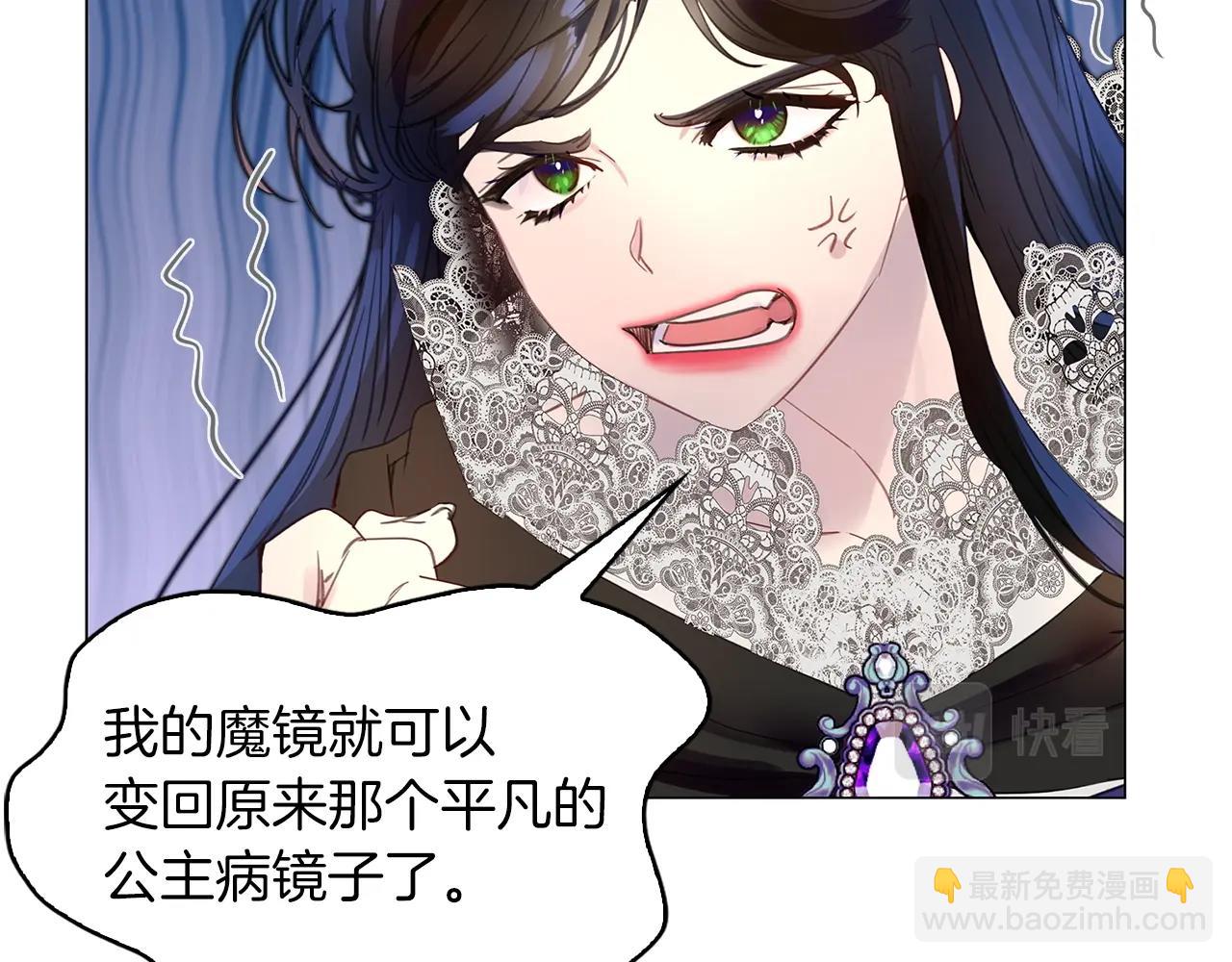 番外21 女配预言289