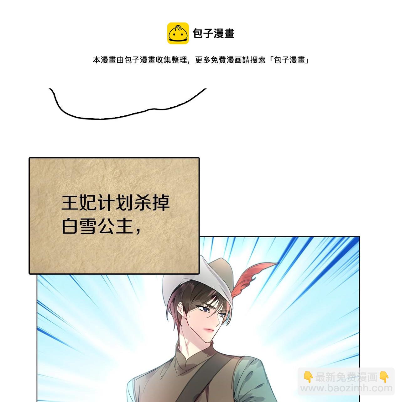 番外21 女配预言290