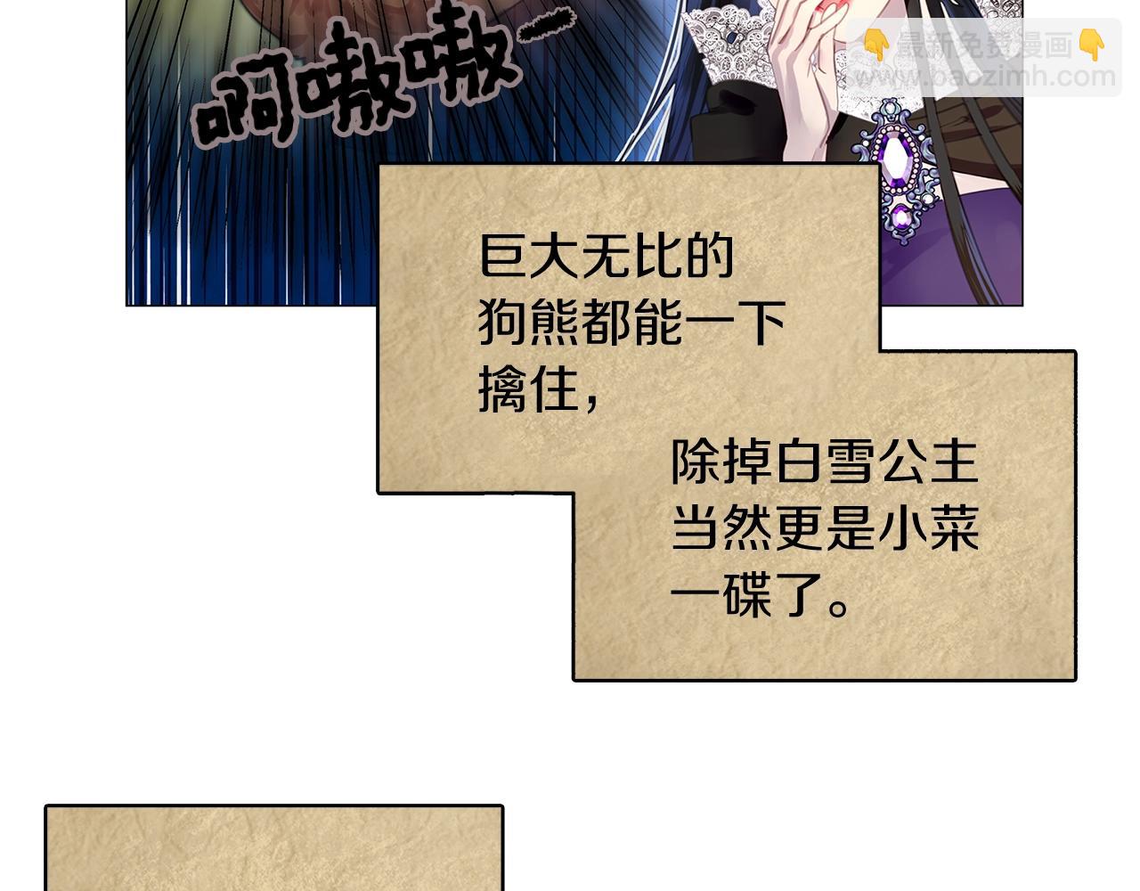番外21 女配预言293