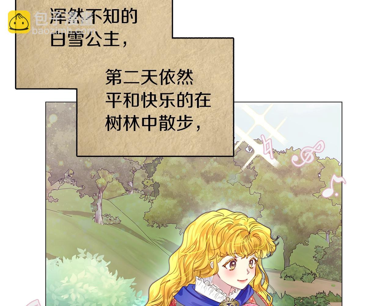 番外21 女配预言294