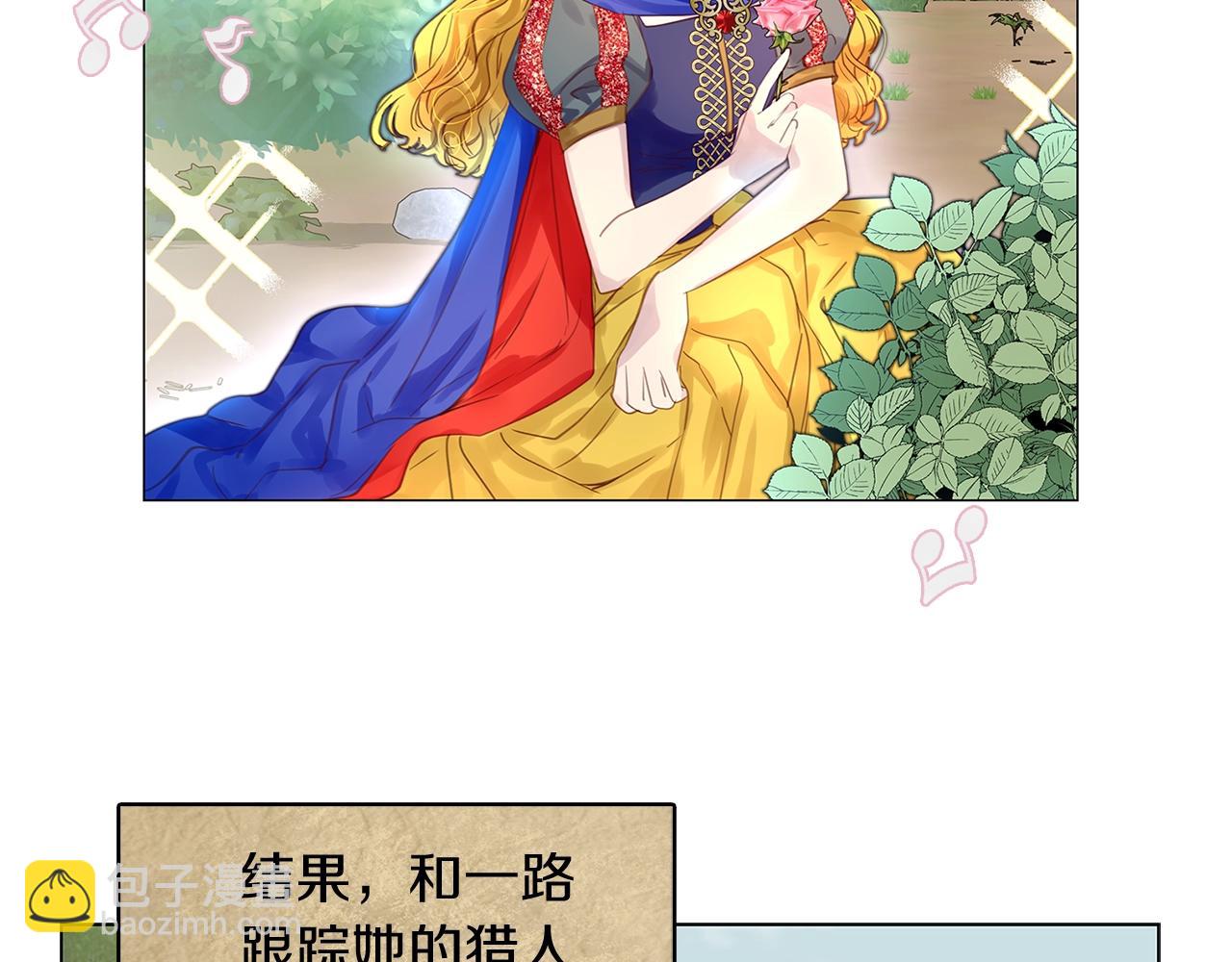番外21 女配预言295