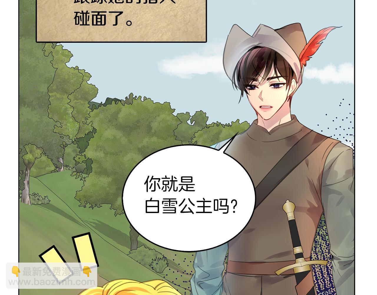 番外21 女配预言296