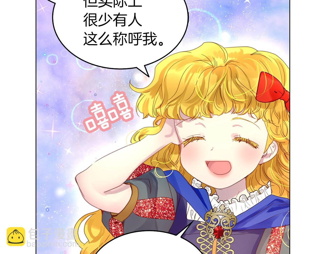 番外21 女配预言298