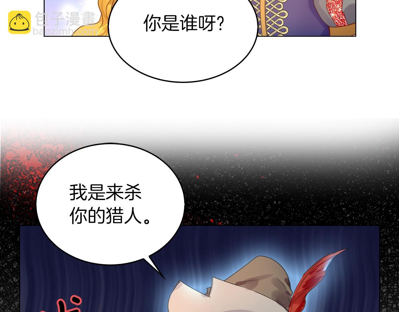 番外21 女配预言299