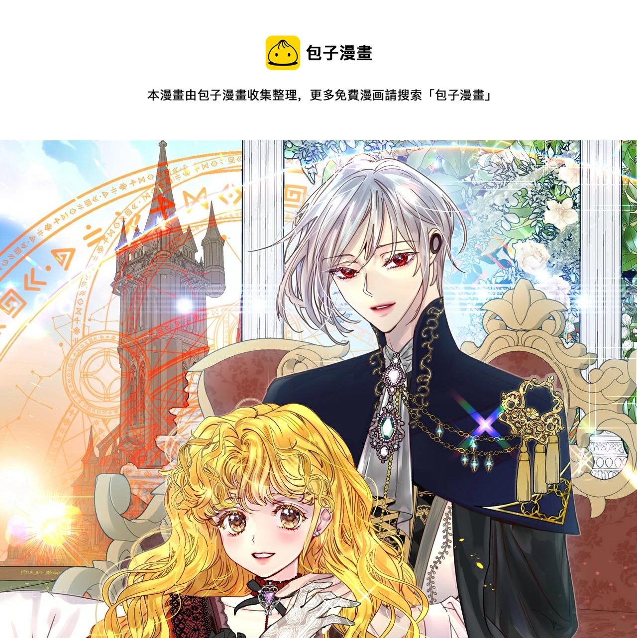 番外22 白雪公主20