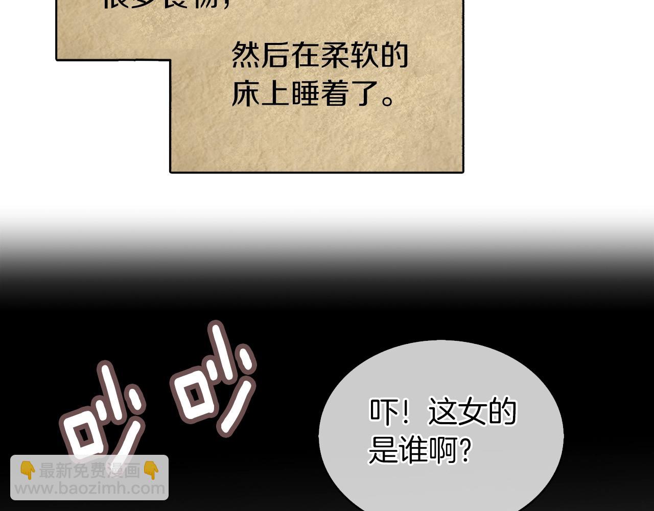 番外22 白雪公主211