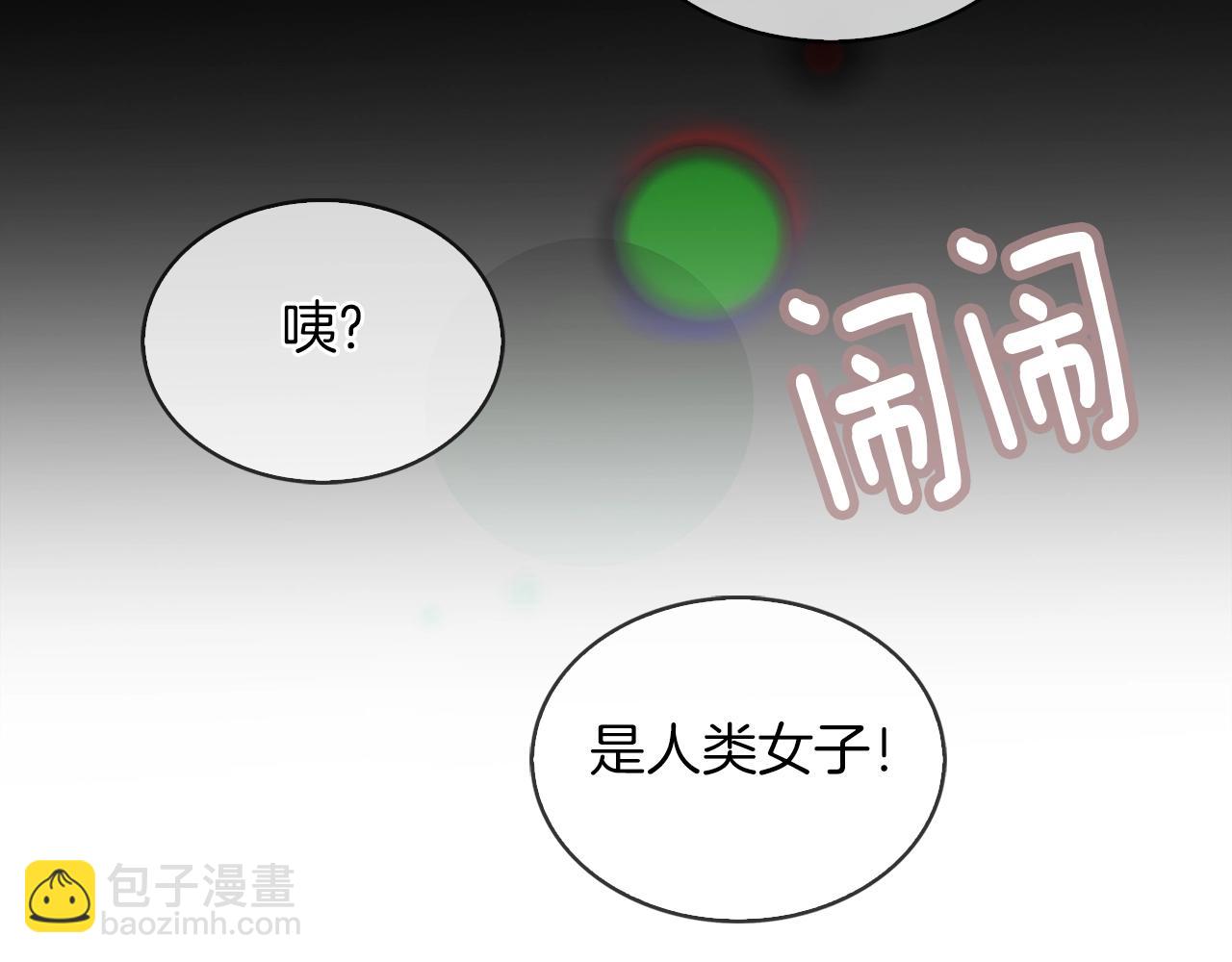 番外22 白雪公主212