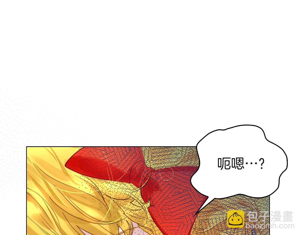 番外22 白雪公主213