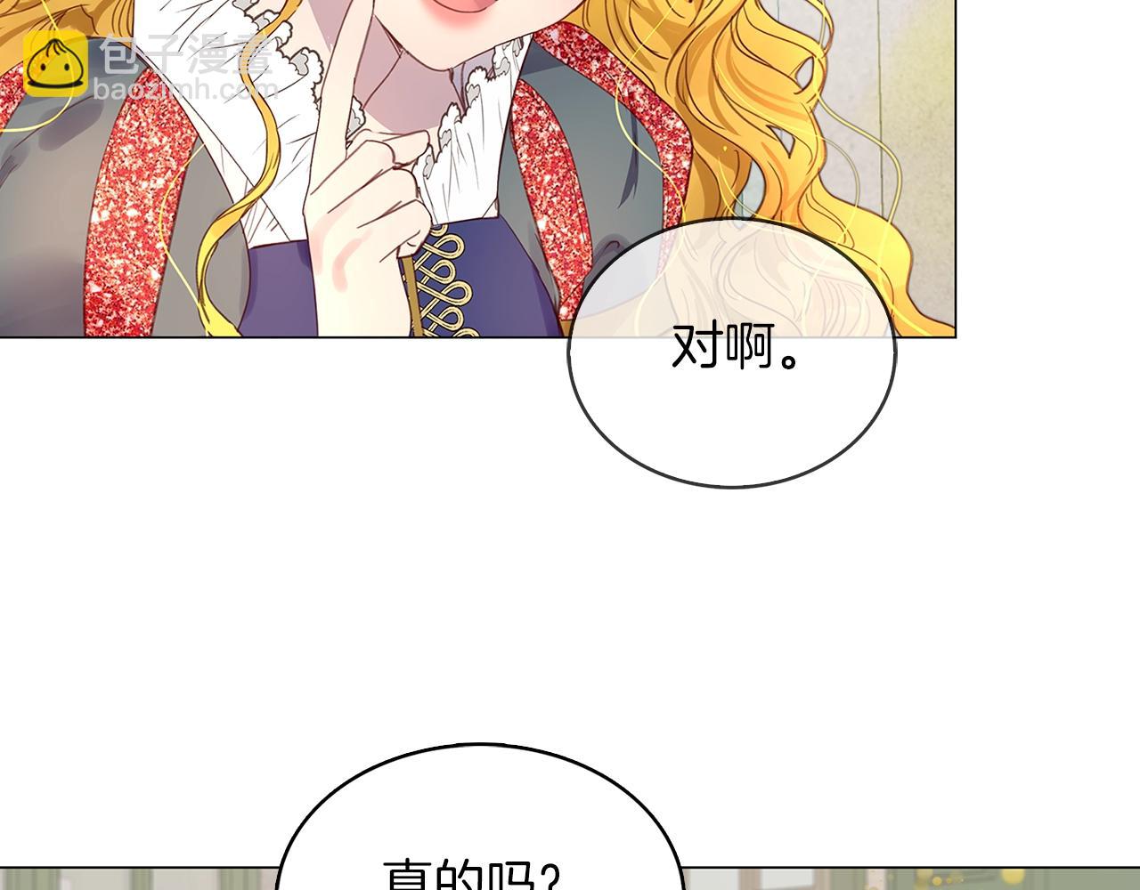 番外22 白雪公主220