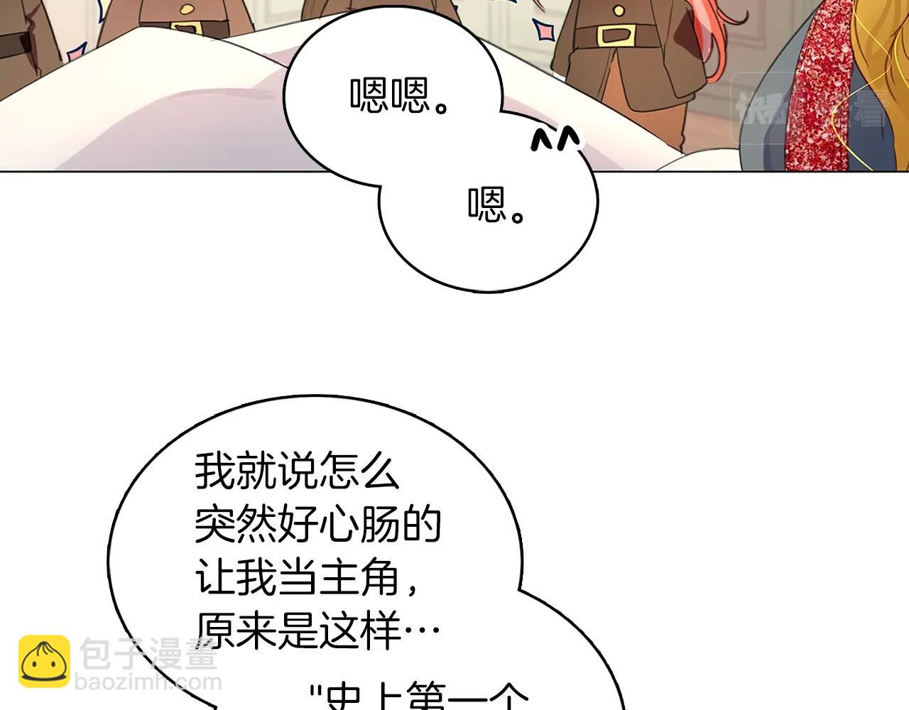 番外22 白雪公主222
