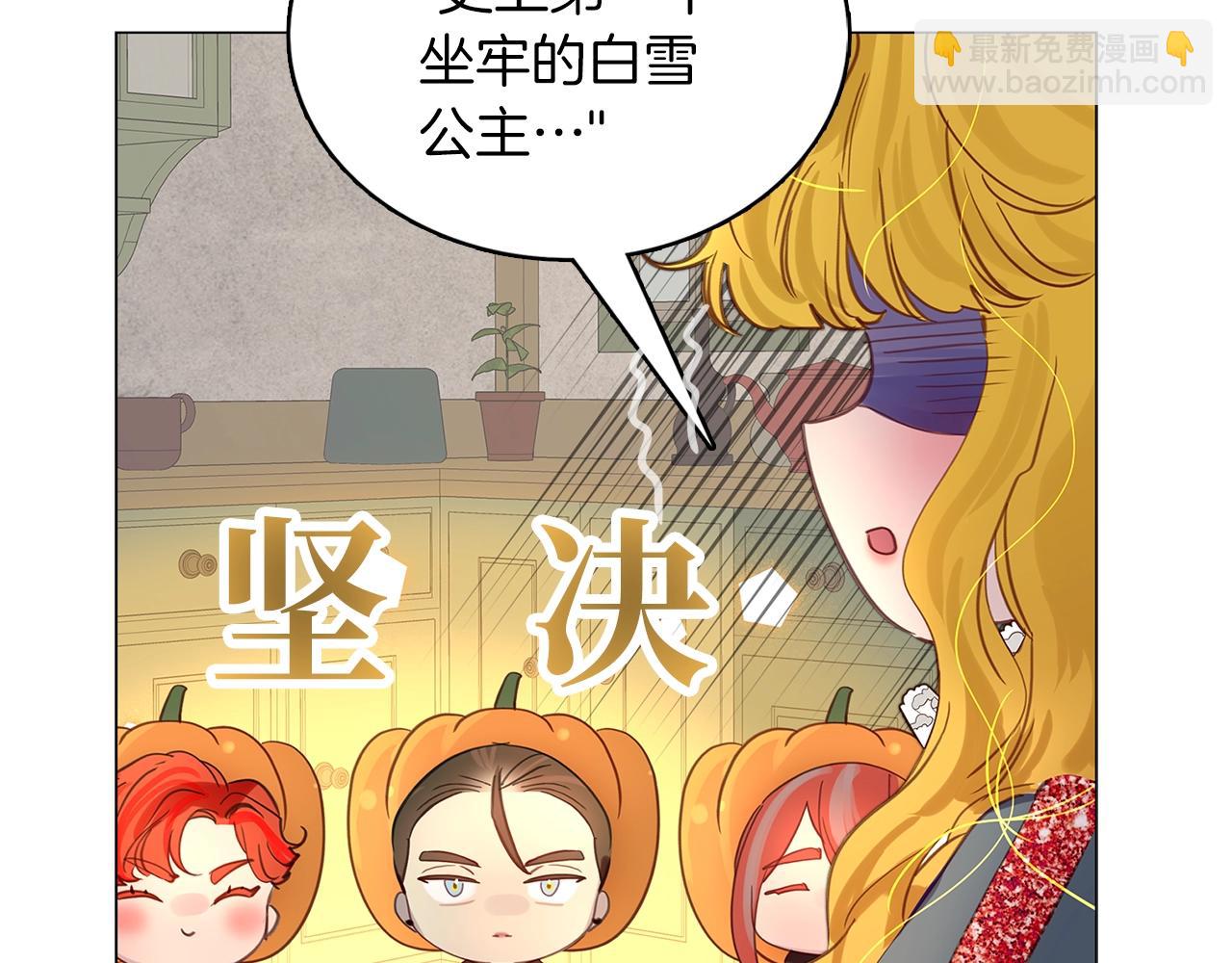 番外22 白雪公主223