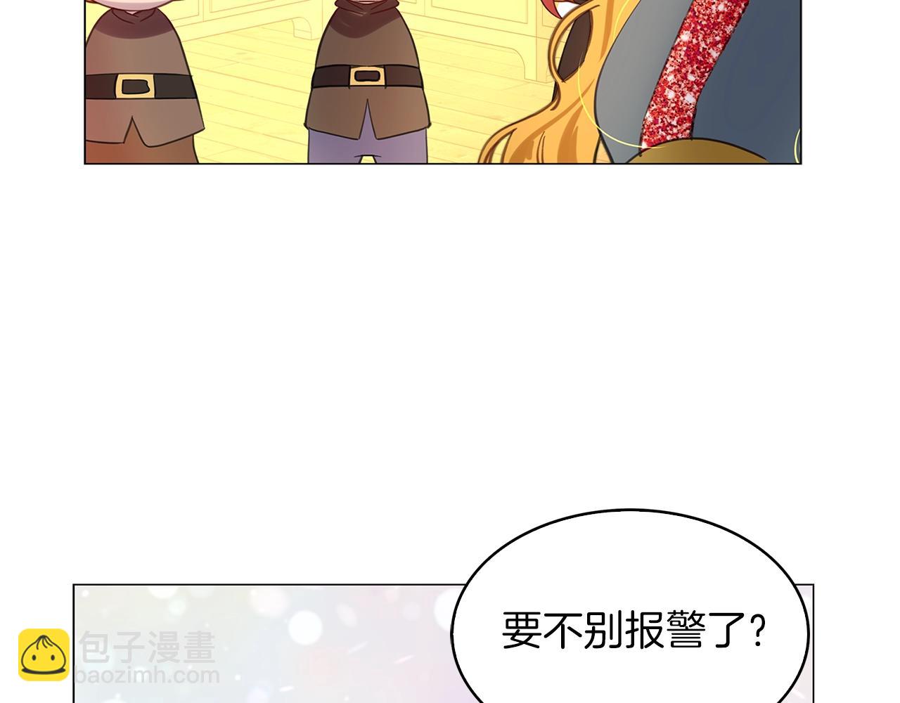 番外22 白雪公主224