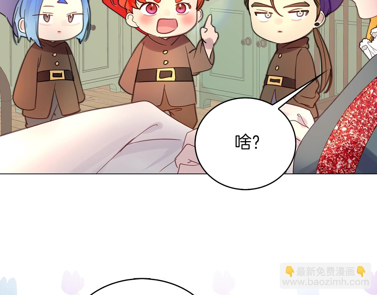 番外22 白雪公主228