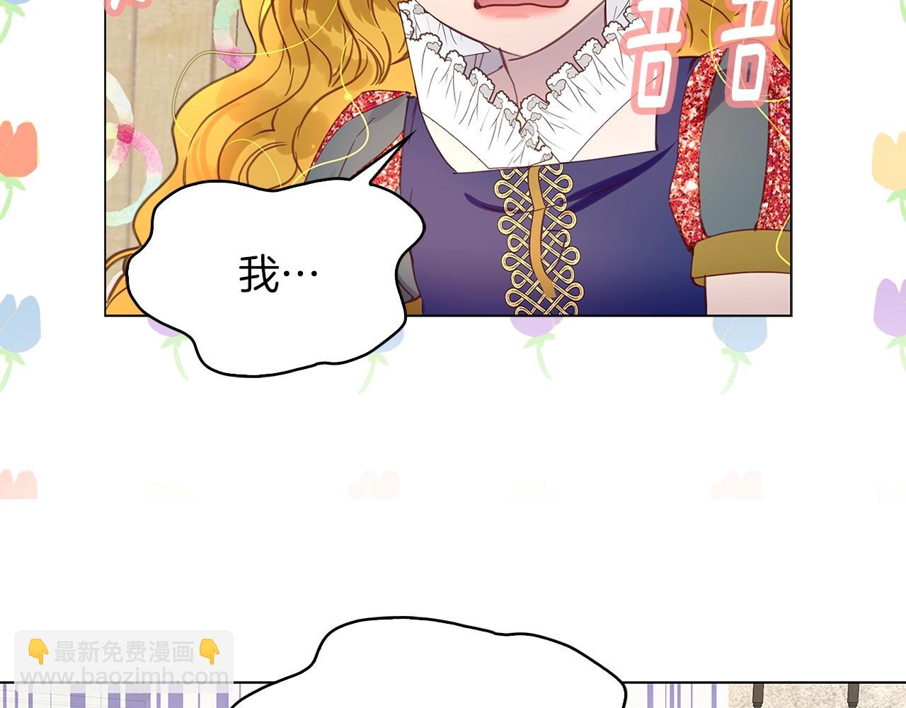 番外22 白雪公主230