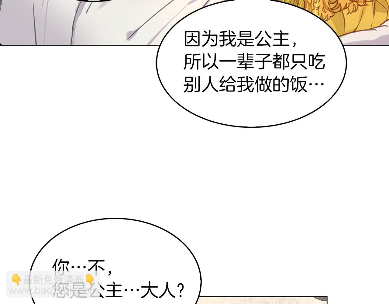 番外22 白雪公主232