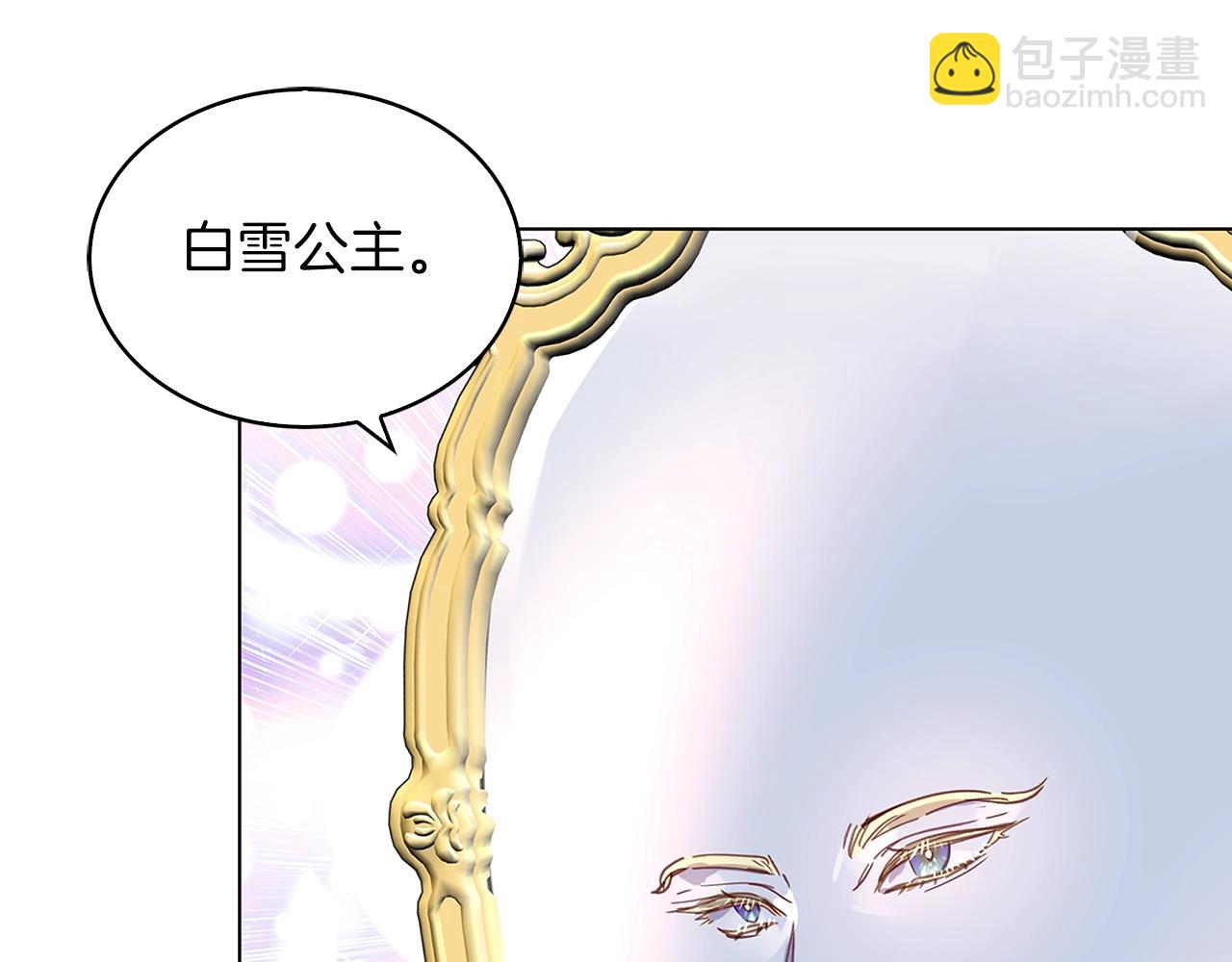 番外22 白雪公主240
