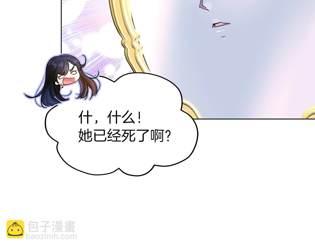 番外22 白雪公主241