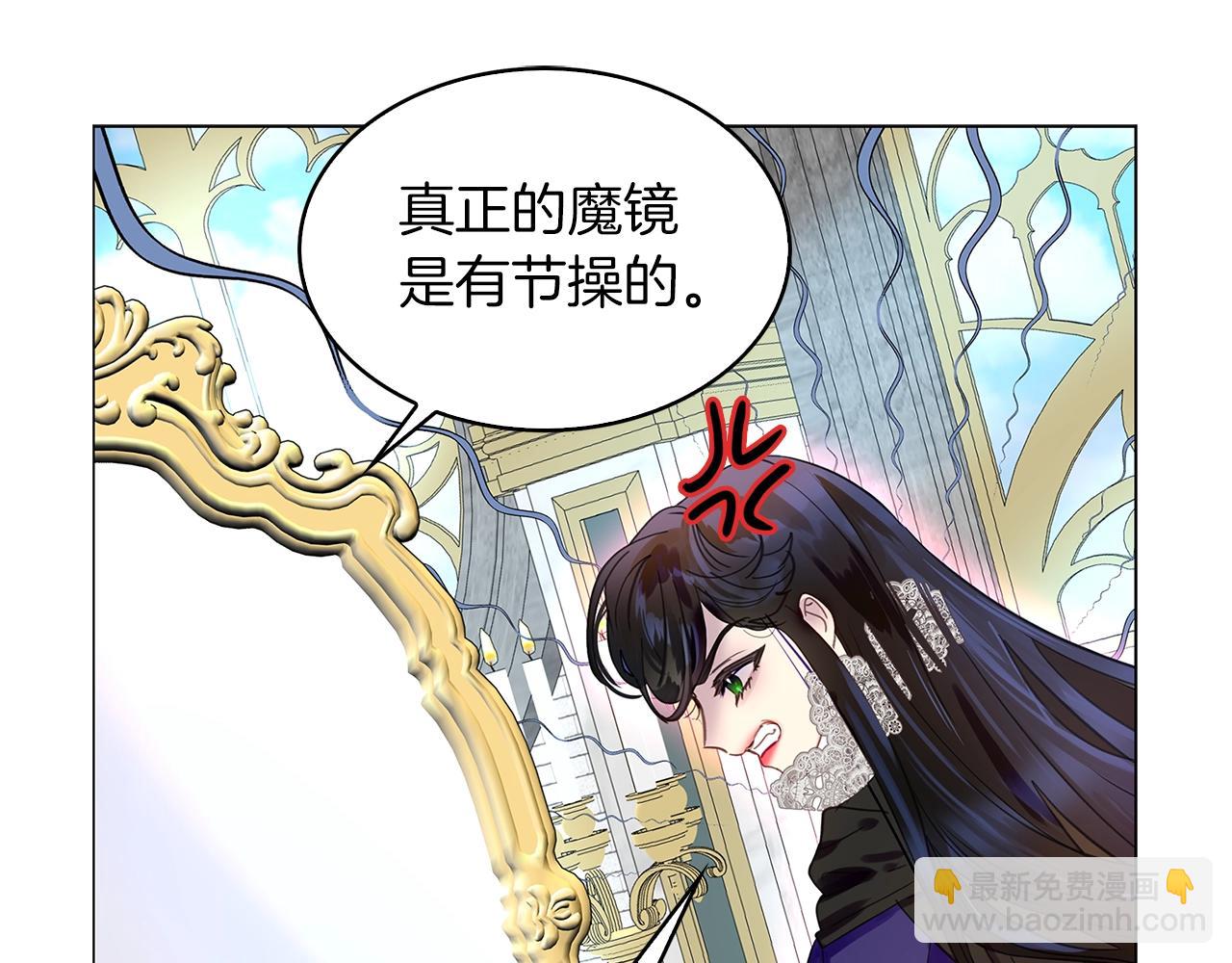 番外22 白雪公主242