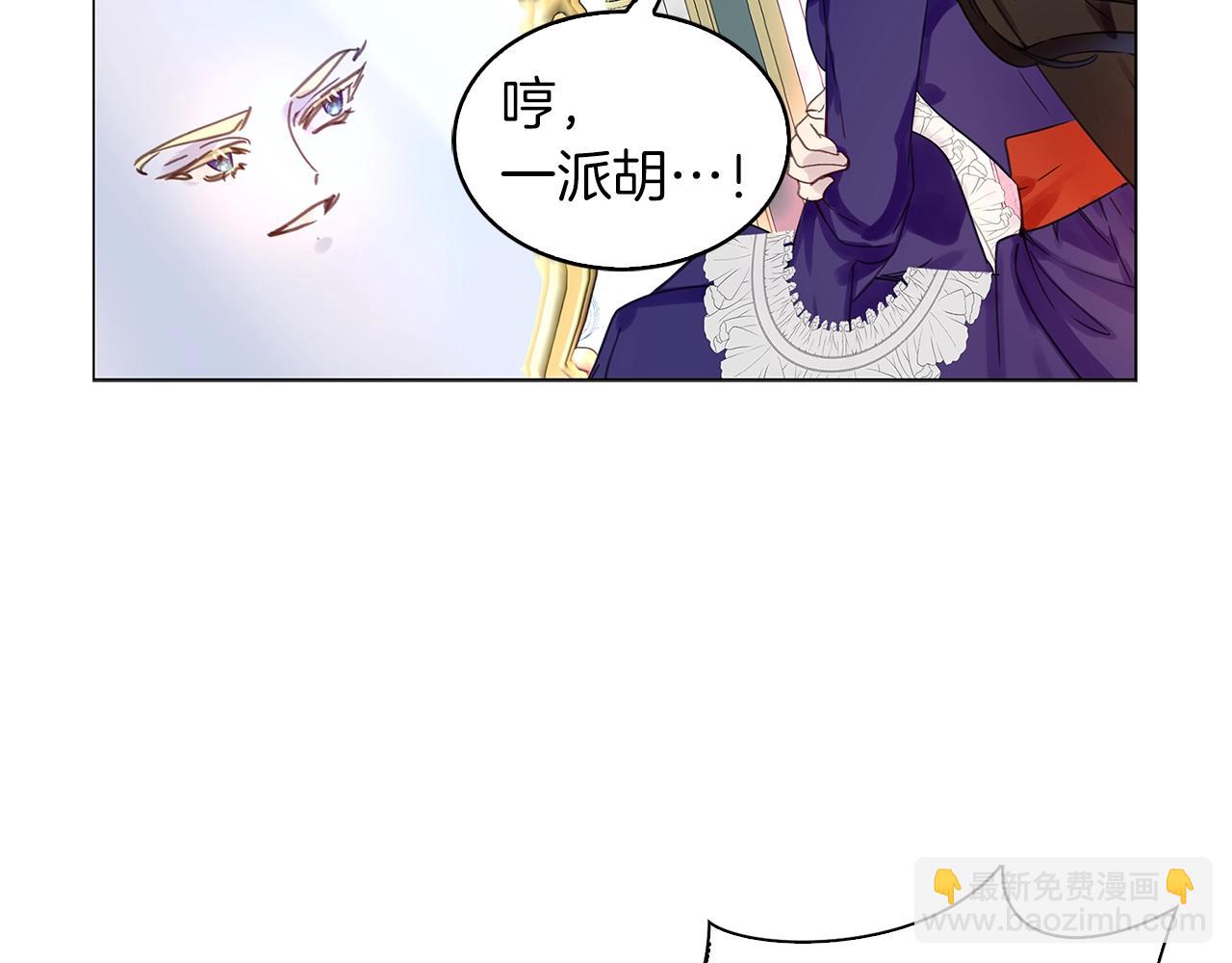 番外22 白雪公主243