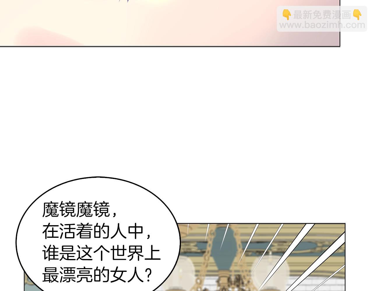 番外22 白雪公主245