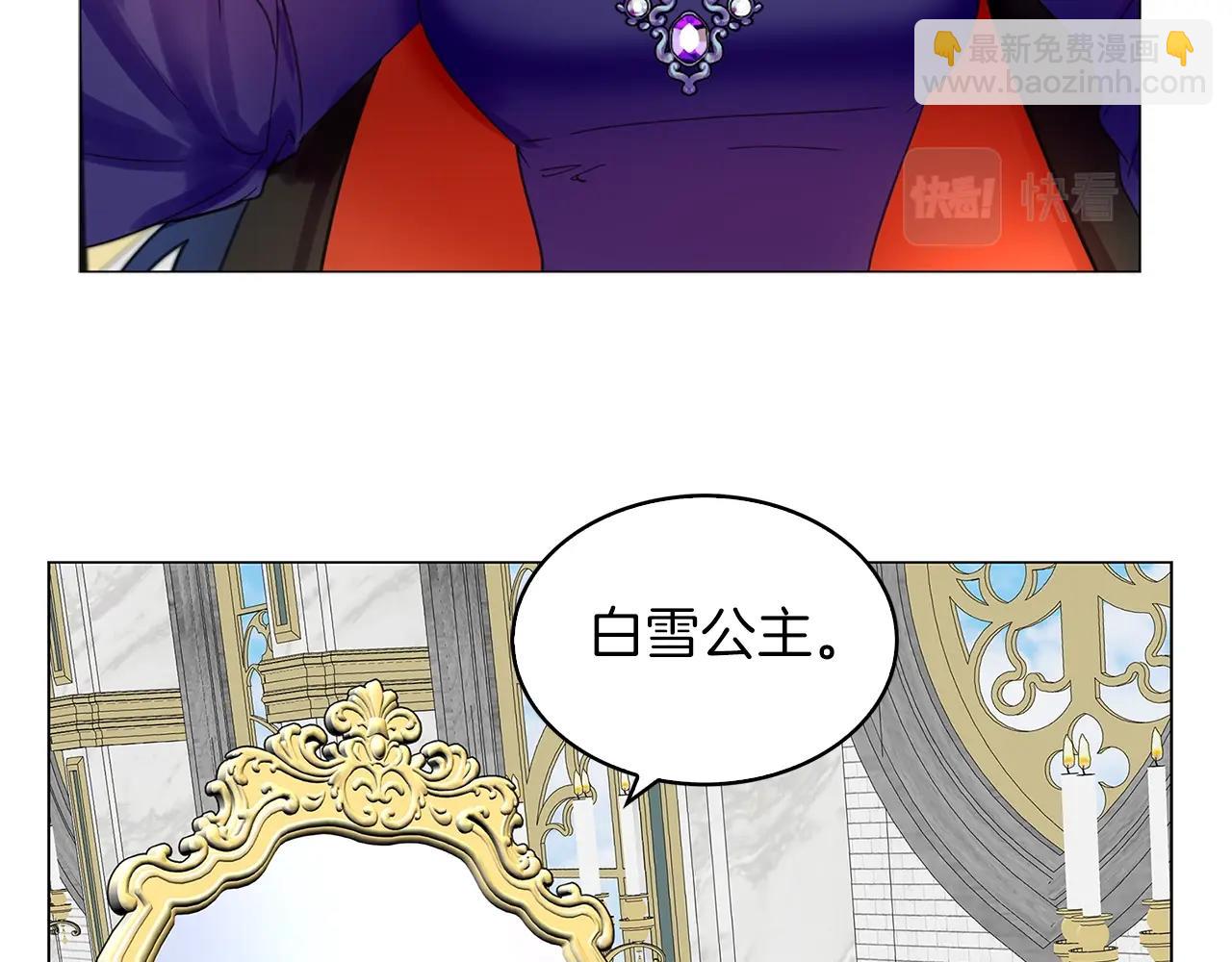 番外22 白雪公主251