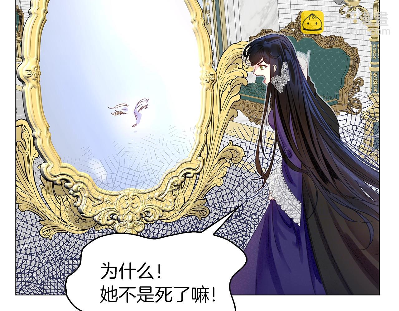 番外22 白雪公主252