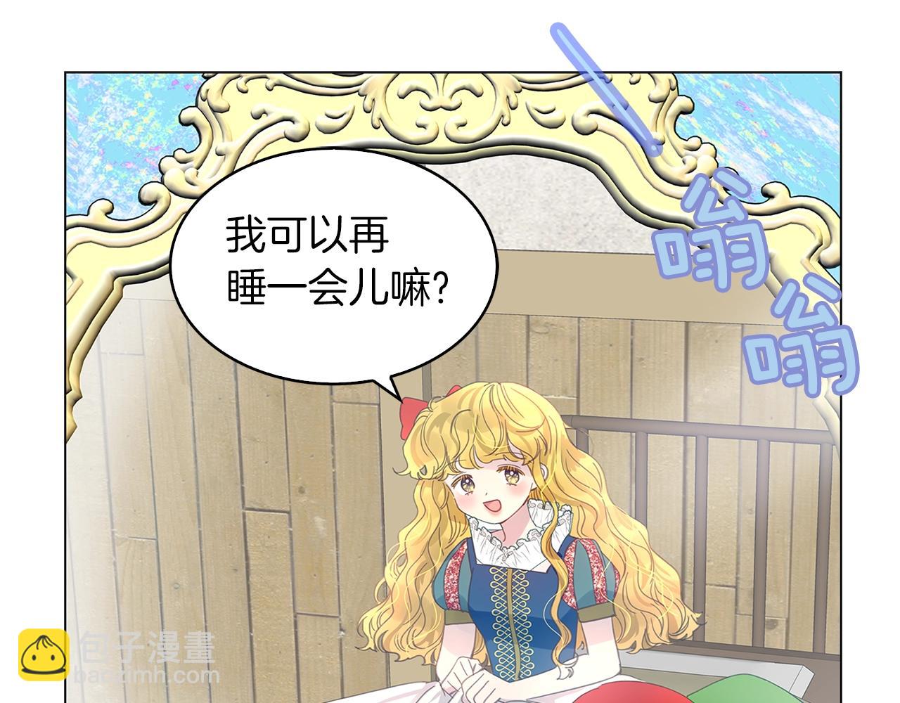 番外22 白雪公主254