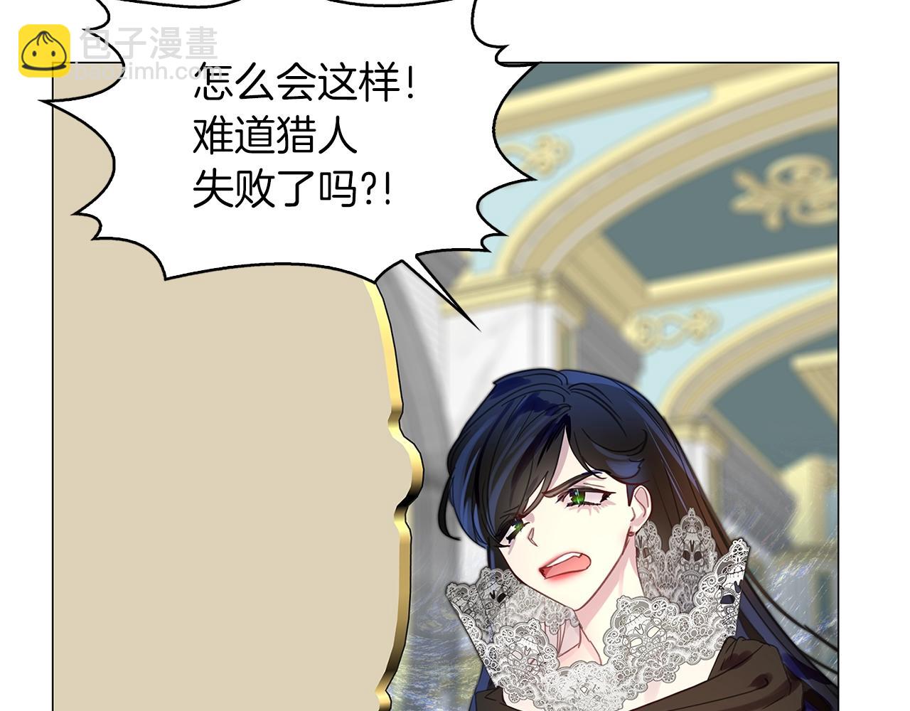 番外22 白雪公主256