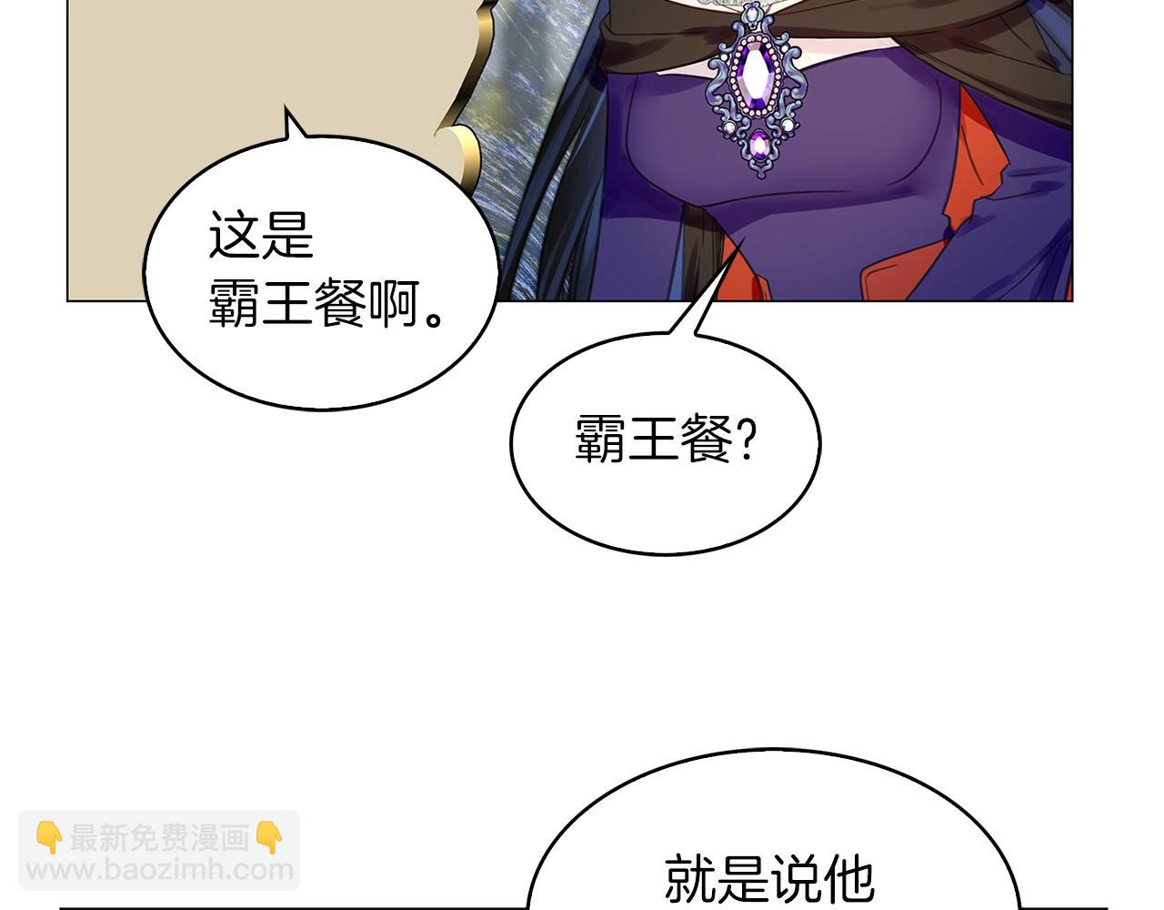 番外22 白雪公主257