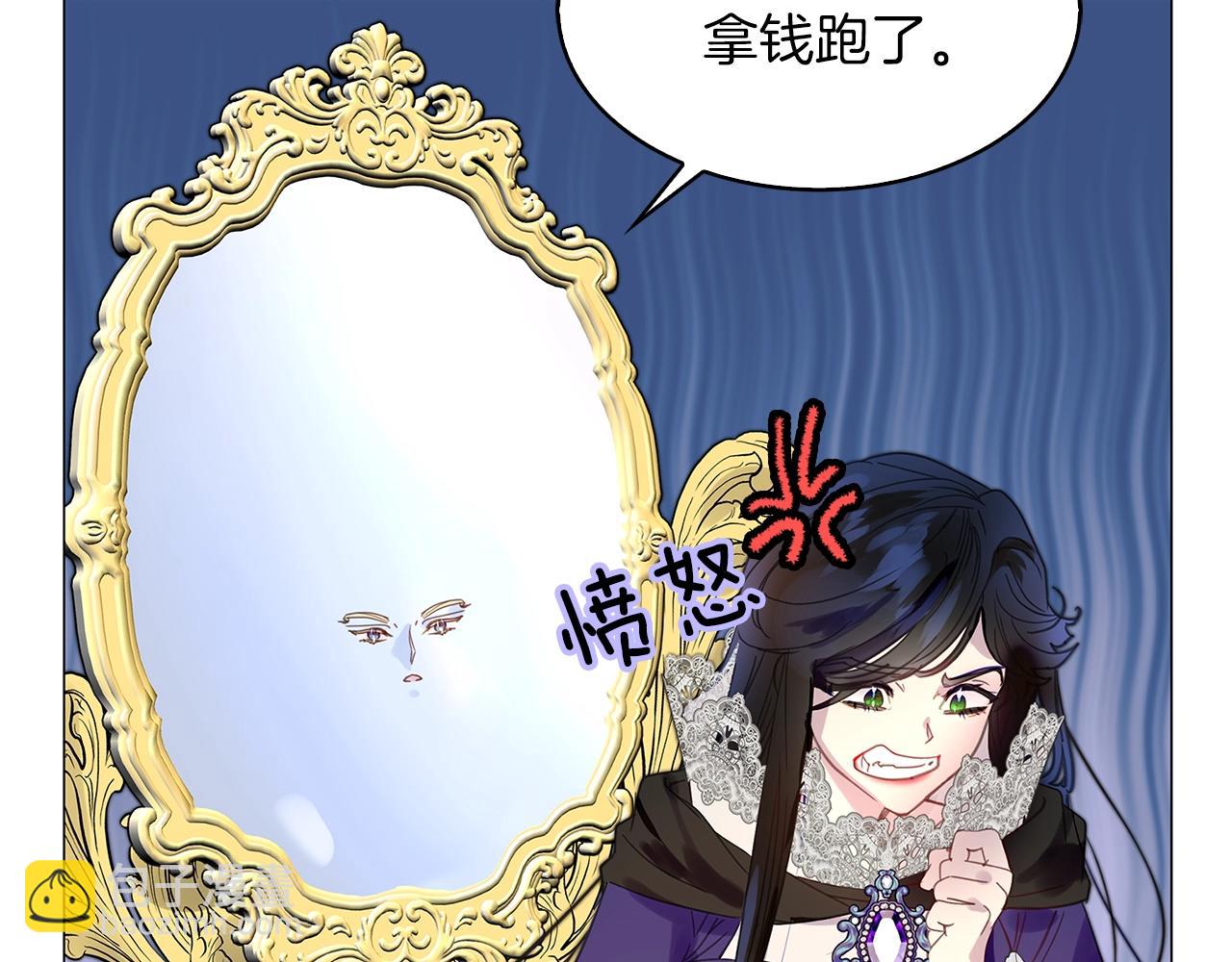 番外22 白雪公主258